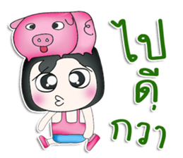 Mr. Kaede. Love pig.^^ sticker #13516757