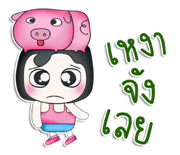 Mr. Kaede. Love pig.^^ sticker #13516758