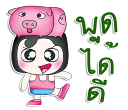 Mr. Kaede. Love pig.^^ sticker #13516760