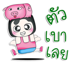 Mr. Kaede. Love pig.^^ sticker #13516762