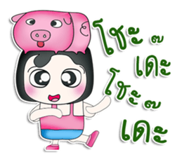 Mr. Kaede. Love pig.^^ sticker #13516770