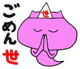 Afterlife bear sticker #13516828