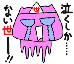 Afterlife bear sticker #13516829