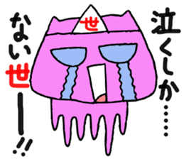 Afterlife bear sticker #13516829