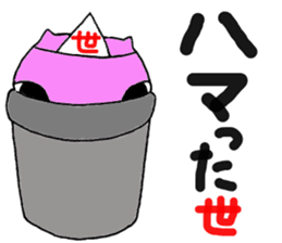 Afterlife bear sticker #13516835