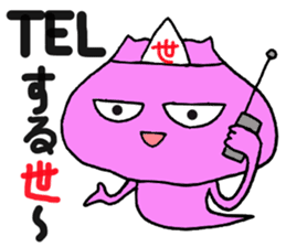 Afterlife bear sticker #13516838