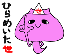 Afterlife bear sticker #13516840