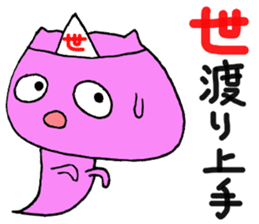 Afterlife bear sticker #13516844