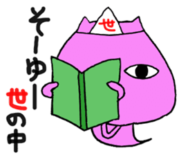 Afterlife bear sticker #13516845