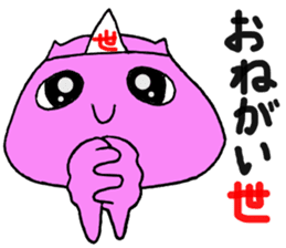 Afterlife bear sticker #13516846