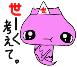 Afterlife bear sticker #13516848