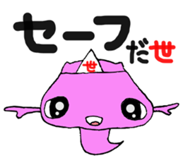 Afterlife bear sticker #13516849