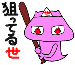 Afterlife bear sticker #13516850