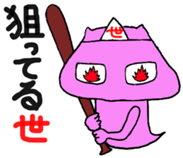 Afterlife bear sticker #13516850