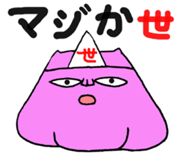 Afterlife bear sticker #13516851