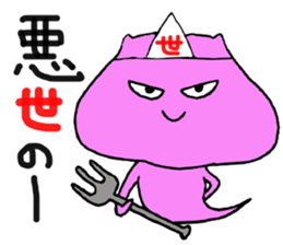 Afterlife bear sticker #13516852