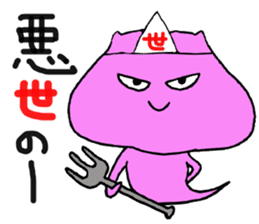 Afterlife bear sticker #13516852