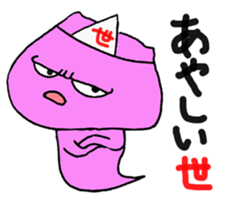 Afterlife bear sticker #13516853