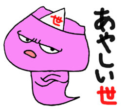 Afterlife bear sticker #13516853