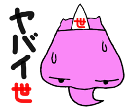 Afterlife bear sticker #13516855