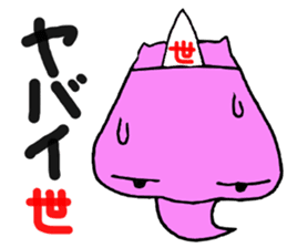 Afterlife bear sticker #13516855