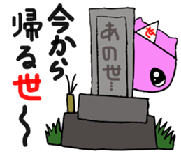 Afterlife bear sticker #13516857