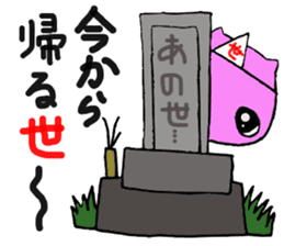 Afterlife bear sticker #13516857