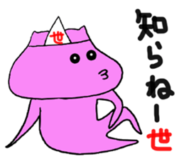 Afterlife bear sticker #13516860