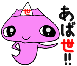 Afterlife bear sticker #13516861