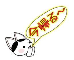 Animation happy cat "FUKU" second series sticker #13516920