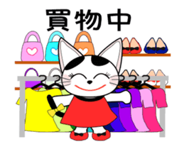 Animation happy cat "FUKU" second series sticker #13516923