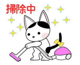 Animation happy cat "FUKU" second series sticker #13516925