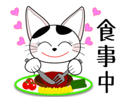 Animation happy cat "FUKU" second series sticker #13516926