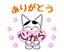 Animation happy cat "FUKU" second series sticker #13516929