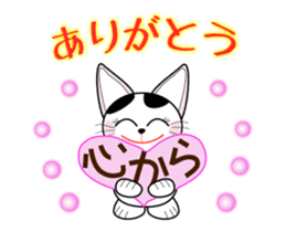 Animation happy cat "FUKU" second series sticker #13516929
