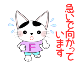 Animation happy cat "FUKU" second series sticker #13516932