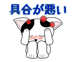 Animation happy cat "FUKU" second series sticker #13516934