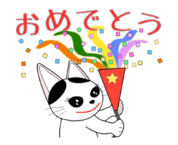 Animation happy cat "FUKU" second series sticker #13516941