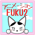 Animation happy cat "FUKU" second series