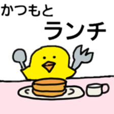 katsumoto 2 sticker #13517050