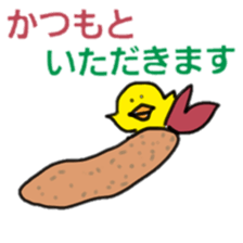 katsumoto 2 sticker #13517055