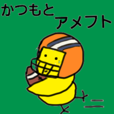 katsumoto 2 sticker #13517060