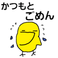 katsumoto 2 sticker #13517074