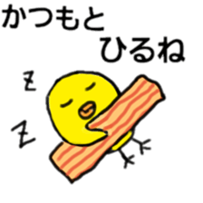 katsumoto 2 sticker #13517080