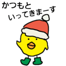 katsumoto 2 sticker #13517082