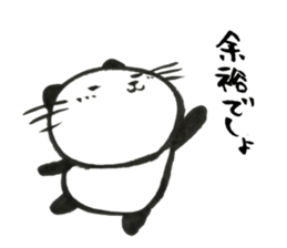 Nyanda the cat III sticker #13517143