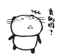 Nyanda the cat III sticker #13517157