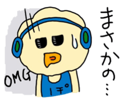 POPCHANII, who was born from a popcorn. sticker #13517206