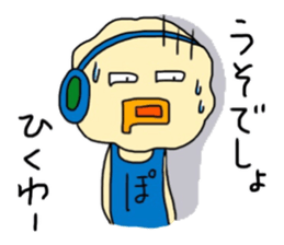 POPCHANII, who was born from a popcorn. sticker #13517210