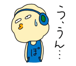 POPCHANII, who was born from a popcorn. sticker #13517212